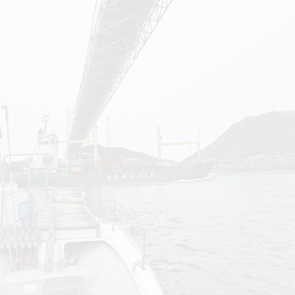 関門 遊漁船 ひびき