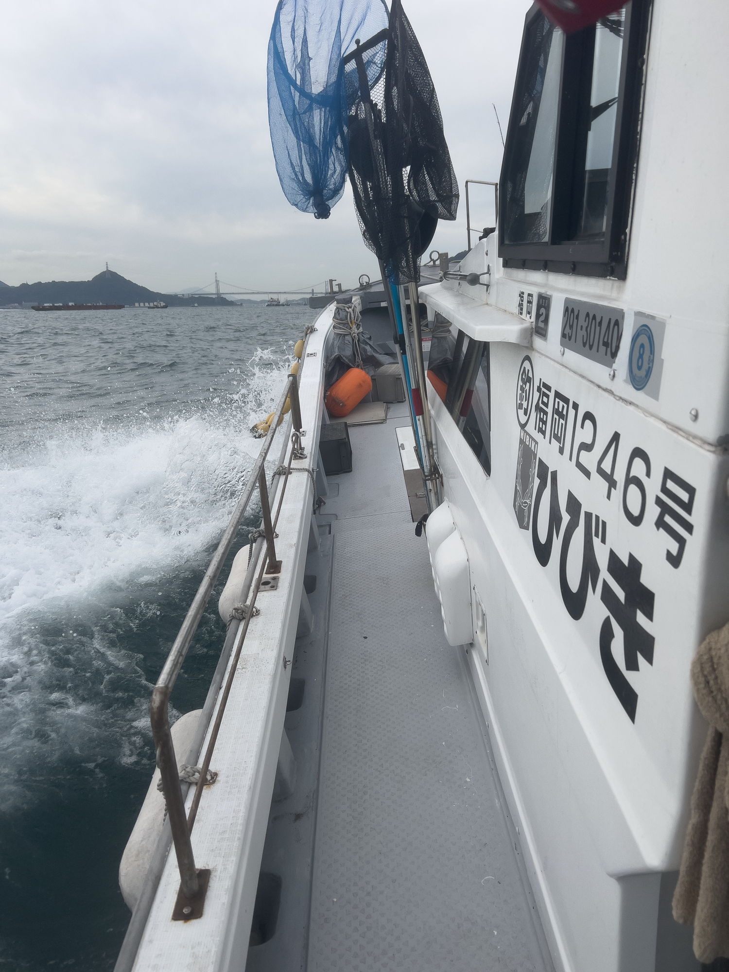 関門遊漁船　ひびき
